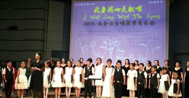 演出 3
